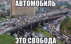 А пробка-тюрьма