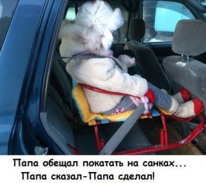 Безопасность