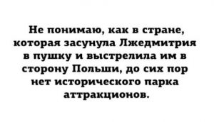 Было бы весело
