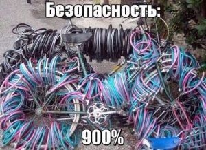 Больно будет только владельцу