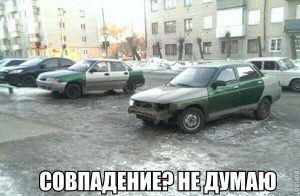 Что то не так