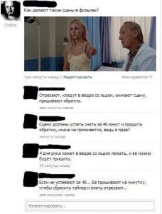Дак вот как