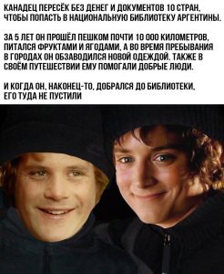 Дорога к знаниям
