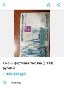 Дороговато