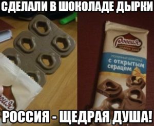 Экономия