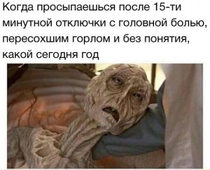 Где я