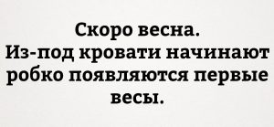 И бабайки