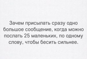 И что бы читать дольше