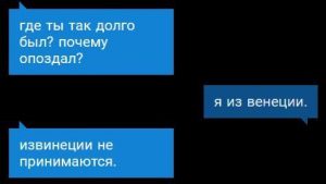 И что делать