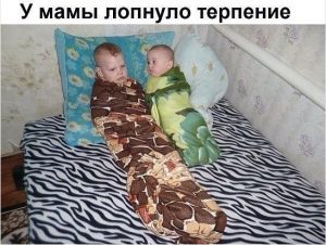И дети больше не шумят