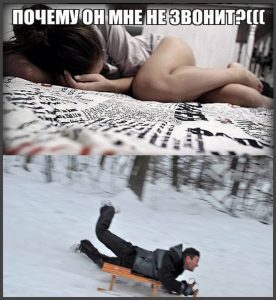 Я еду