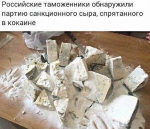И конфисковали его
