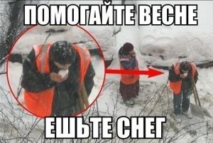 И нагревайте воздух
