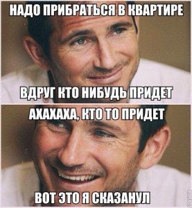 Я пошутил