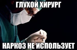 Я помошников