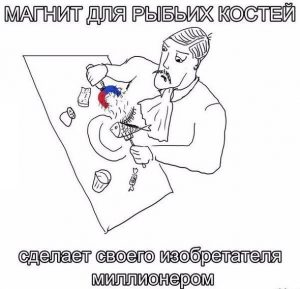 И самым богатым
