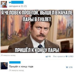 И сдал всё