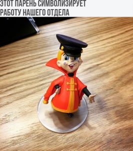 И так сойдёт