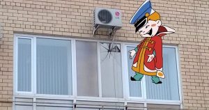 И так сойдет