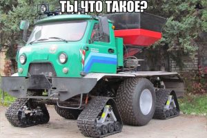 Я всё в месте
