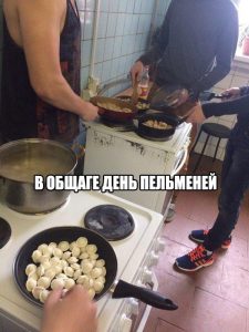 Каждый день