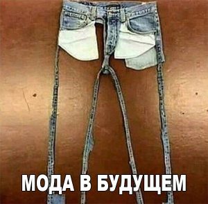 Молодёжно