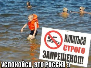 Можно если не видят
