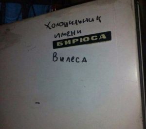 Можно продать за дорого