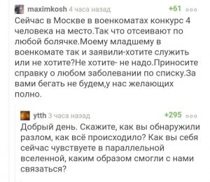 Не иначе как магия