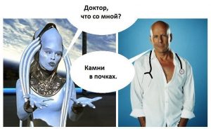 Не все поймут
