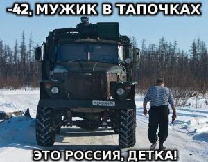 Никаких вопросов