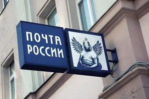 Новый символ почты
