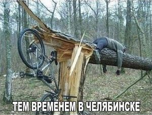 Ну не получилось объехать
