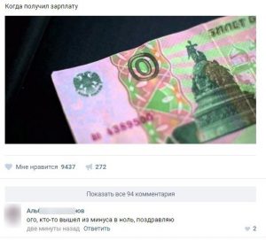 Ну хоть так