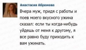 Очень вкусно