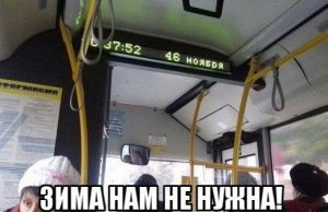 Она никогда не наступит