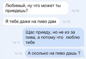 Пиво тоже не плохо