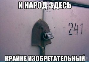 Почиил