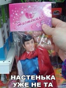 Изменилась