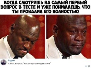 Самый сложный