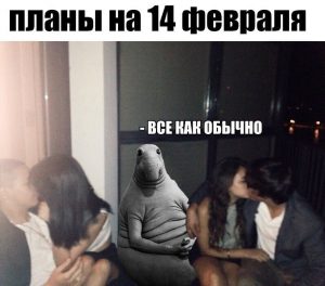 Сидим и ждём чего-то