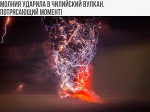 Соединение сил