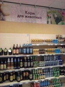 Странный корм