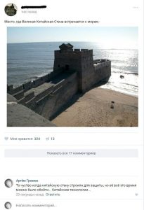Обходить придётся долго
