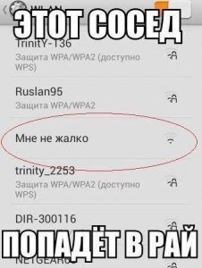 Только роутер не его