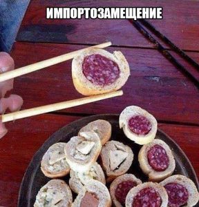 Вкуснятина