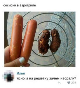А кто знает