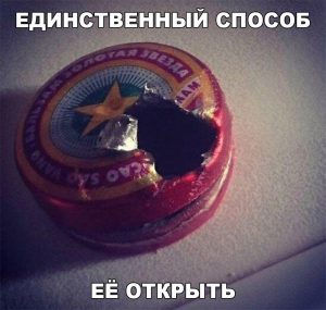А плоскогубцы