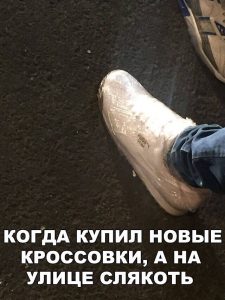 Чистота-здоровье