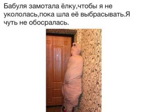 Это мумия